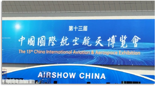 4小时，720公里，米兰网址阿若拉飞到珠海在第13届中国航展等你