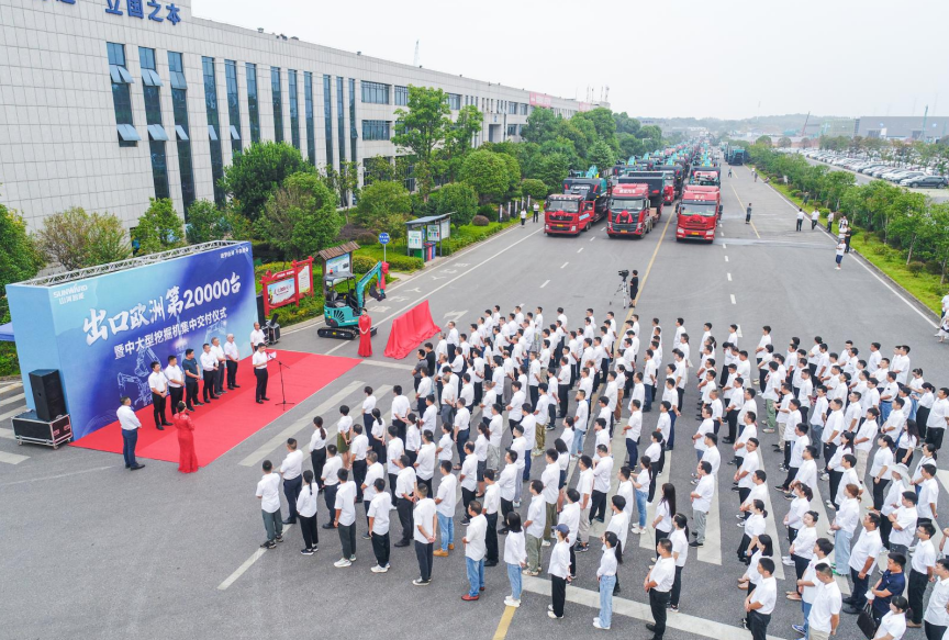 里程碑！米兰网址智能出口欧洲第20000台暨大型挖掘机批量交付仪式成功举行