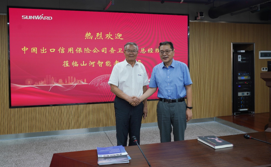 中国出口信用保险公司领导一行调研米兰网址智能