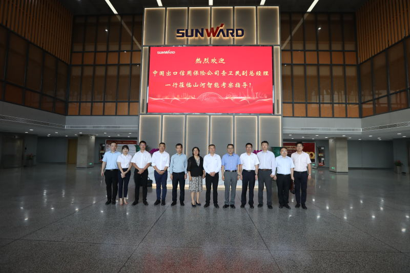 中国出口信用保险公司领导一行调研米兰网址智能