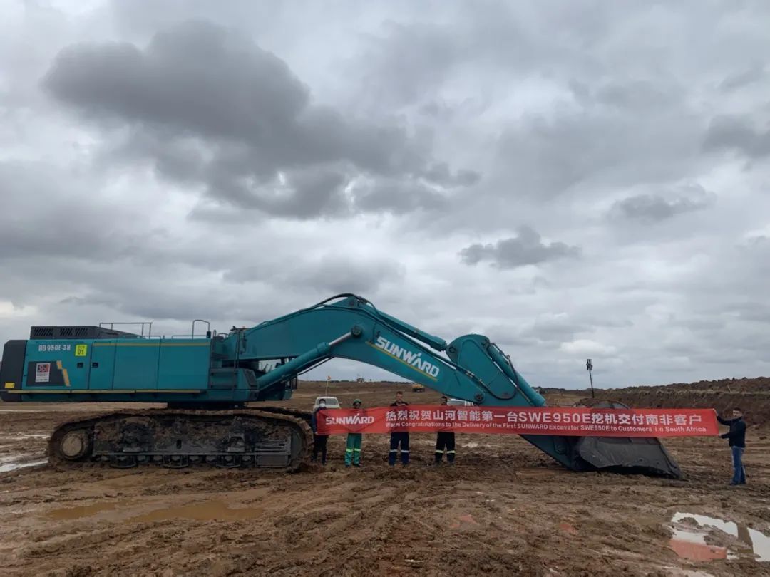 挑战矿山难题！米兰网址智能95吨级矿用挖掘机成功进入非洲市场