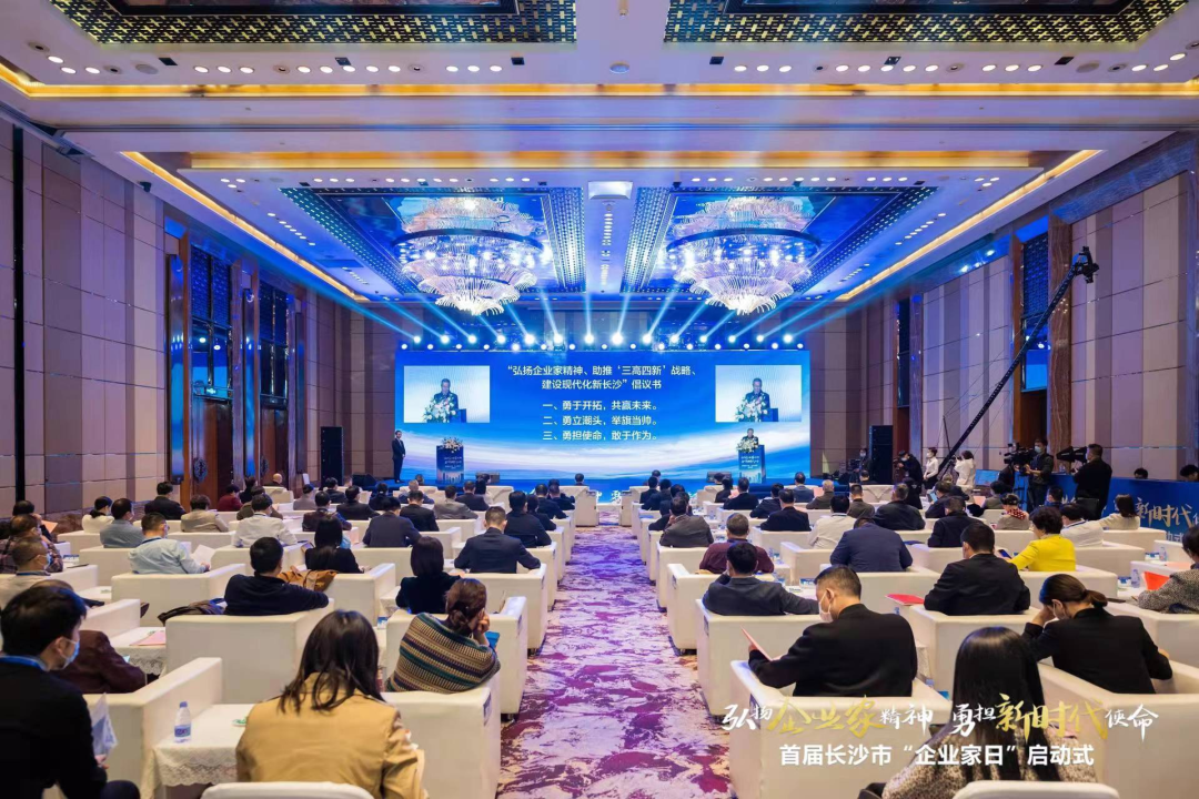 米兰网址智能上榜首届长沙市企业践行“三高四新”战略百强榜单