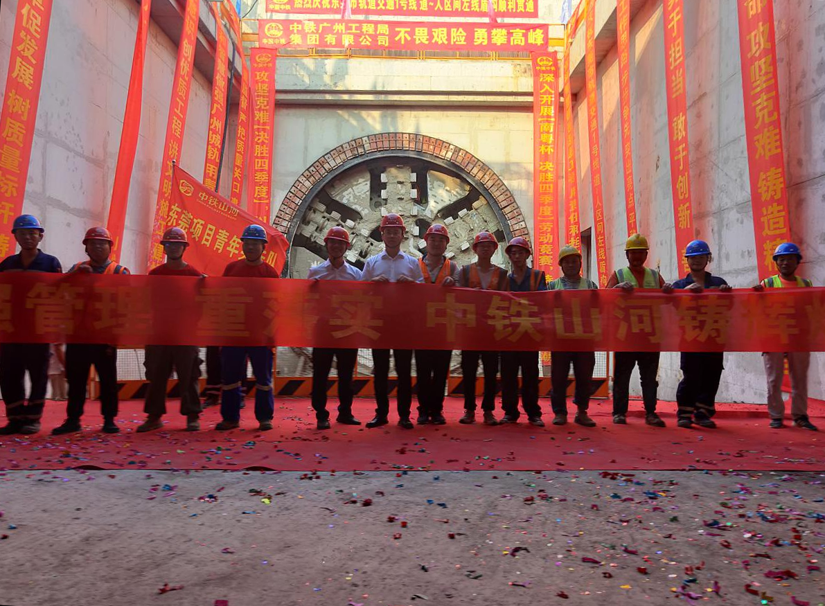 奋战58个昼夜!中铁米兰网址32号盾构机顺利贯穿东莞地铁一号线道人区间
