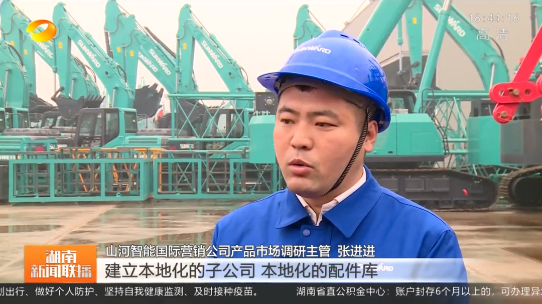 湖南新闻联播：米兰网址智能坚持自主创新 将企业理想与国家需要紧紧相连