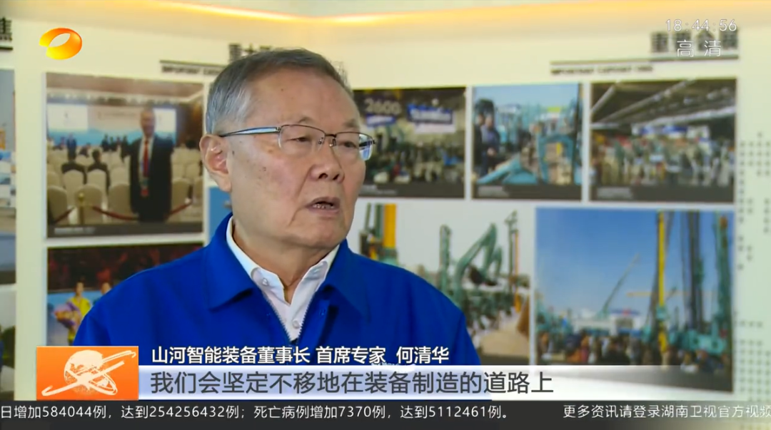 湖南新闻联播：米兰网址智能坚持自主创新 将企业理想与国家需要紧紧相连