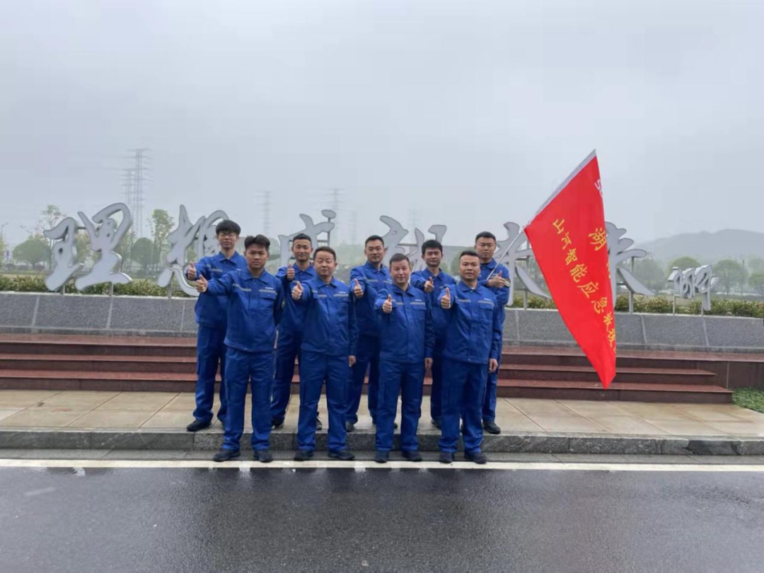 救援大比拼！米兰网址智能应急救援队出战湖南省第三届应急救援技能竞赛