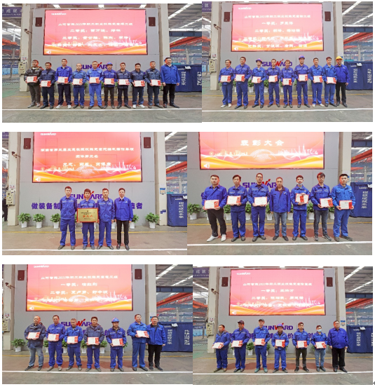 向榜样学习!米兰网址智能56名职工受到职工职业技能竞赛表彰