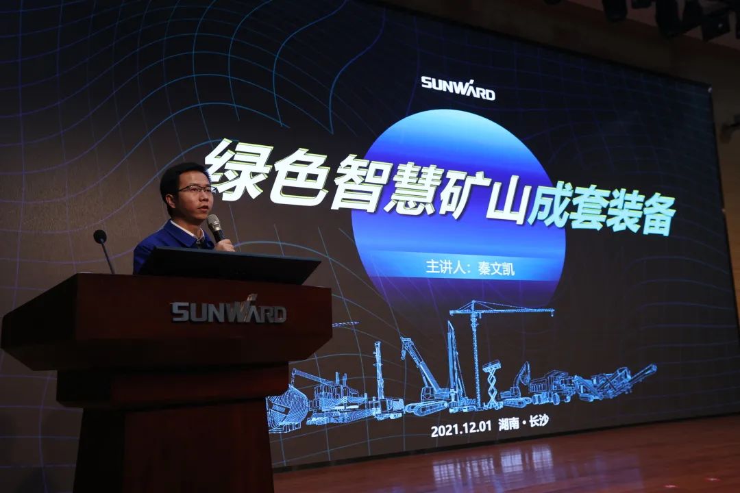 全球首创5G+智能钻机重磅发布，米兰网址智能倾力打造绿色智慧矿山成套装备