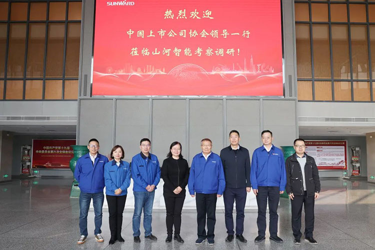 中国上市公司协会党委委员、副秘书长刘翠兰一行调研米兰网址智能