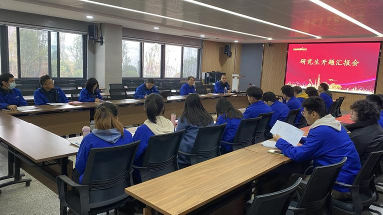 产学研一体化结硕果！米兰网址智能2020级研究生开题答辩会议顺利召开