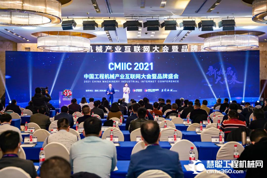 奖！奖！奖！米兰网址智能多个产品荣登2021年度工程机械明星产品榜