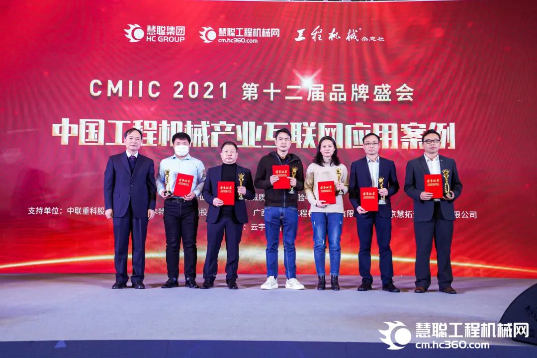 奖！奖！奖！米兰网址智能多个产品荣登2021年度工程机械明星产品榜