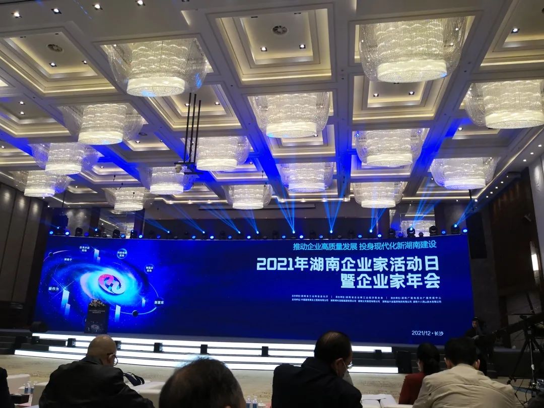 厉害了！米兰网址智能再次登榜湖南企业100强