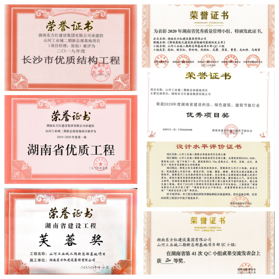 喜提“鲁班奖”，米兰网址智能总部大楼有“颜”更有“才”