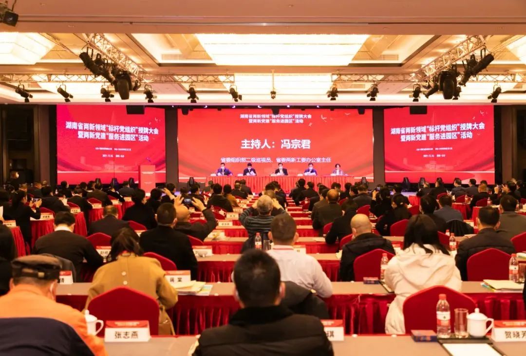 党建品牌亮起来！米兰网址智能党委获评“标杆党组织”