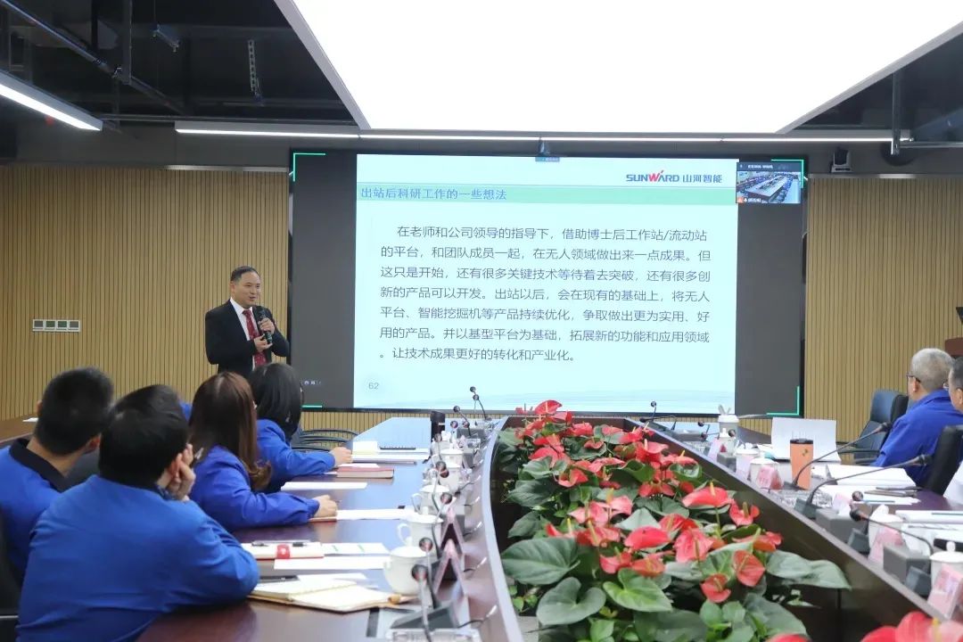 博士后来了！米兰网址智能联合清华大学培养优质人才助力企业发展