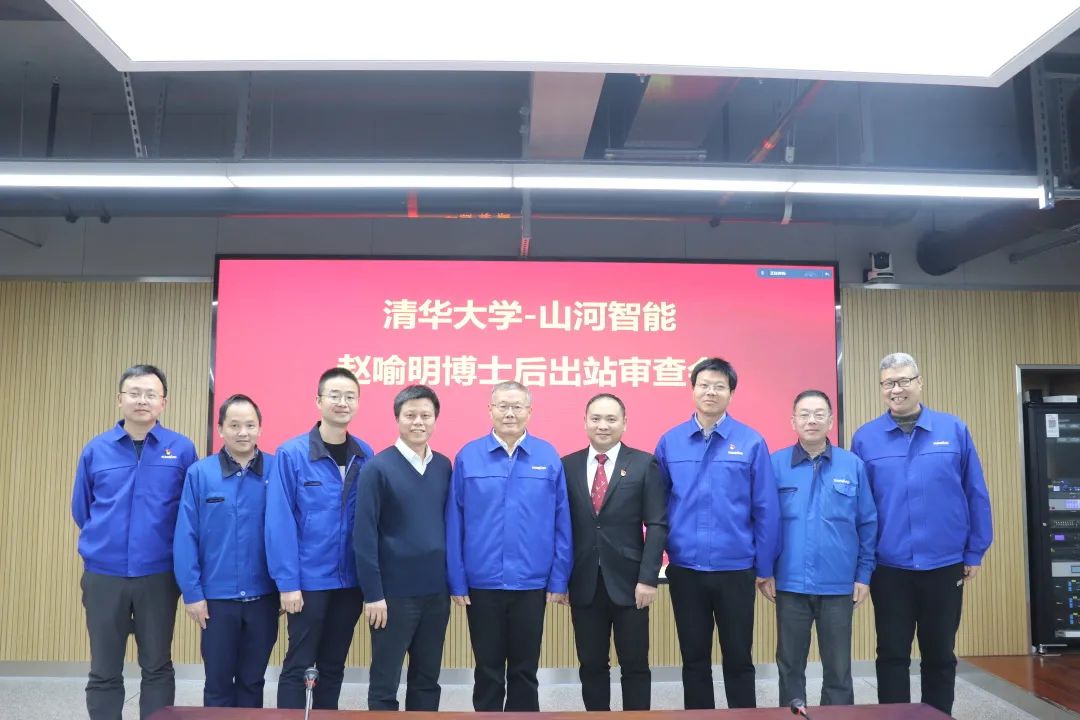 博士后来了！米兰网址智能联合清华大学培养优质人才助力企业发展