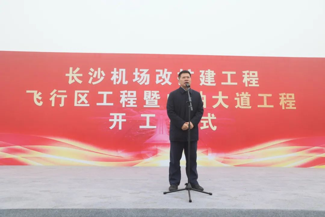 “米兰网址绿”精彩亮相！米兰网址智能装备全面助力长沙机场改扩建项目