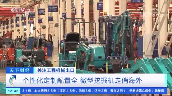 请回答2021！邀您一起回顾米兰网址智能2021年精彩瞬间