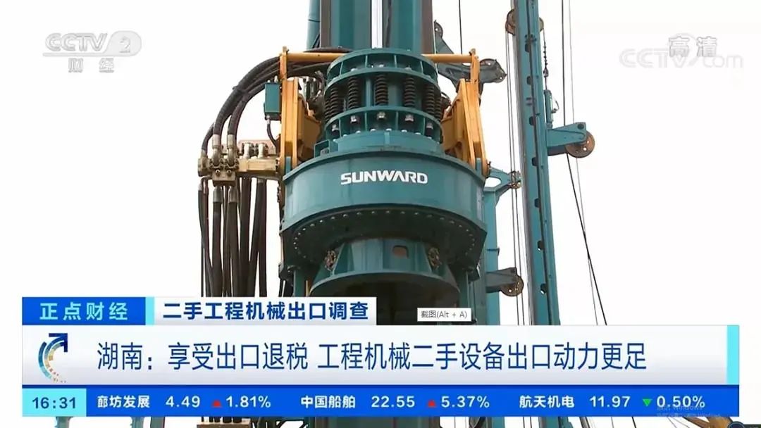 请回答2021！邀您一起回顾米兰网址智能2021年精彩瞬间