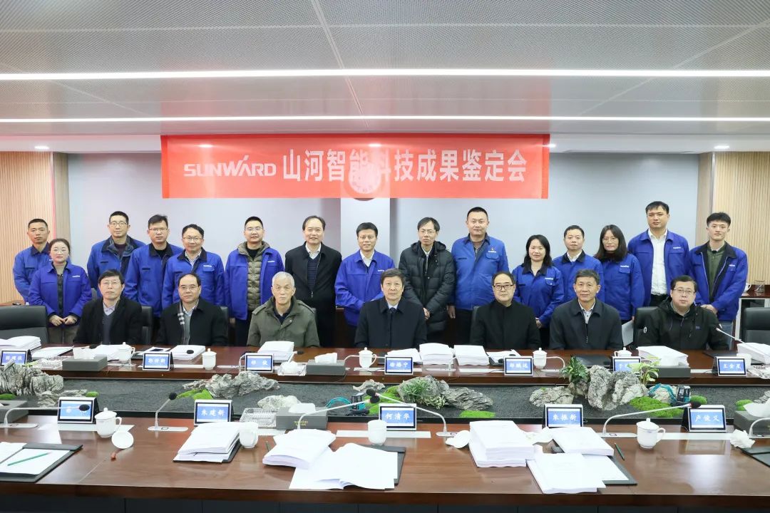 整体技术国际领先!米兰网址智能四项科技成果顺利通过专家鉴定