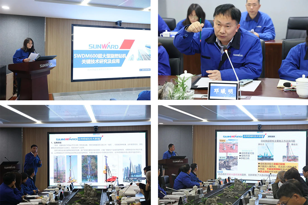 整体技术国际领先!米兰网址智能四项科技成果顺利通过专家鉴定