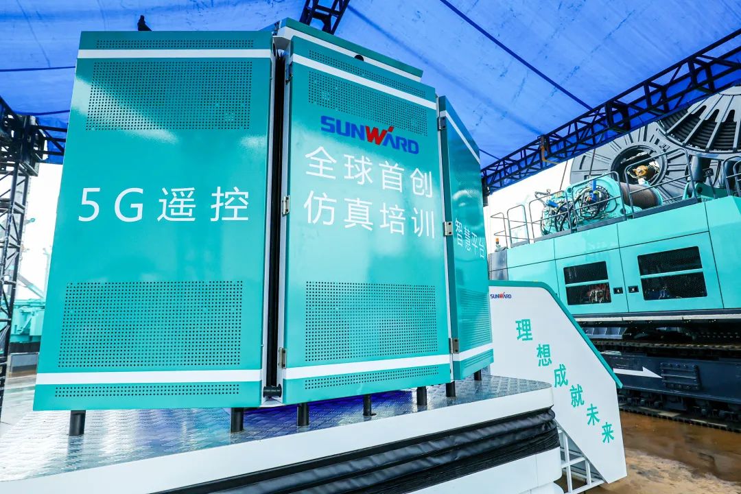 多款产品问鼎世界之最！米兰网址智能地下工程装备全球发布会成功举行