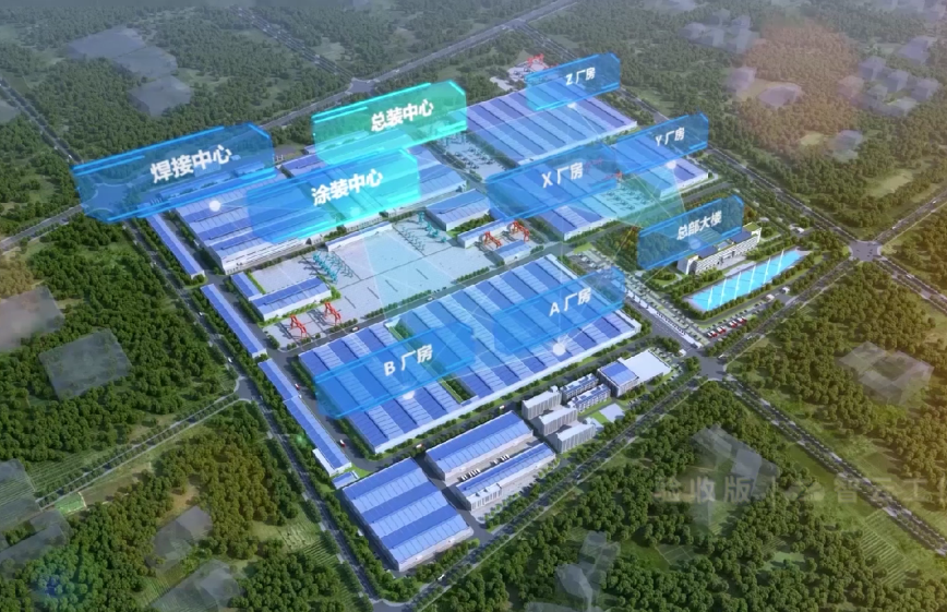 国家四部委共同认定!米兰网址智能上榜智能制造试点示范工厂