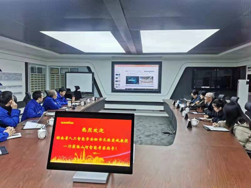 湖南省人工智能学会秘书长陈爱斌一行考察调研米兰网址智能