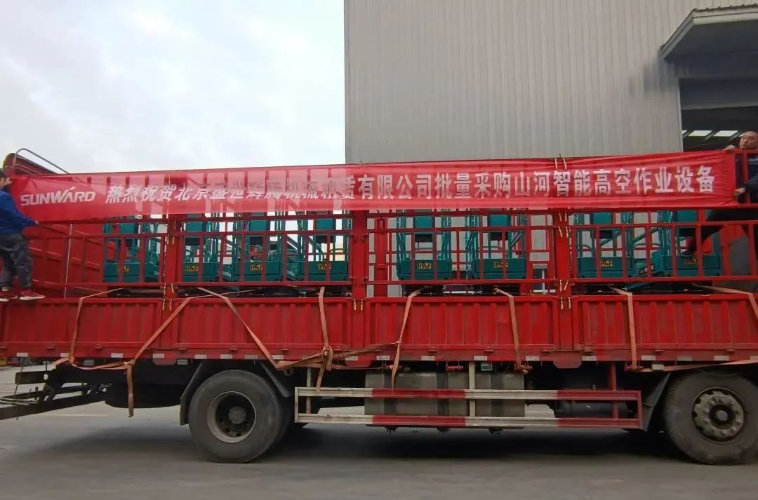 累计采购超百台!米兰网址智能高空作业设备再获客户好评