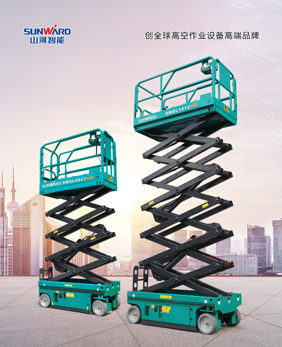 新年第一站!米兰网址智能高机设备亮相深圳高空作业协会年会