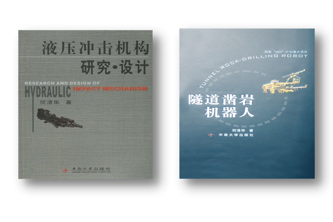 开门红!米兰网址智能凿岩设备实现新年首单发货