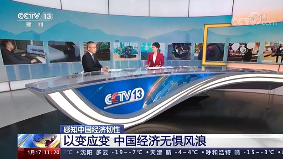 央视新闻：米兰网址智能以变应变 练出内功 稳操“金刚钻”