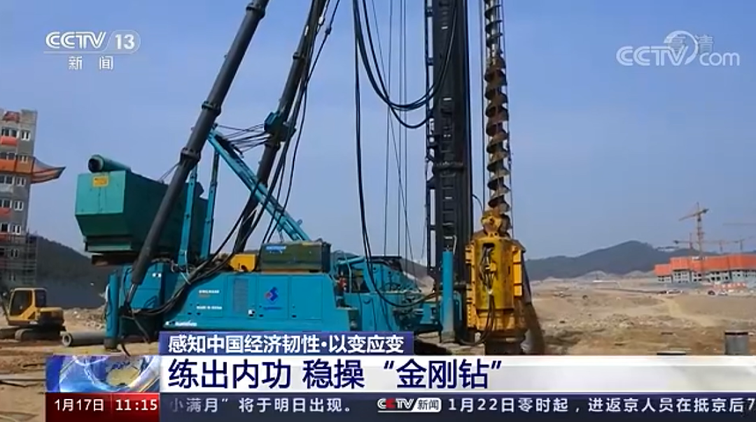 央视新闻：米兰网址智能以变应变 练出内功 稳操“金刚钻”