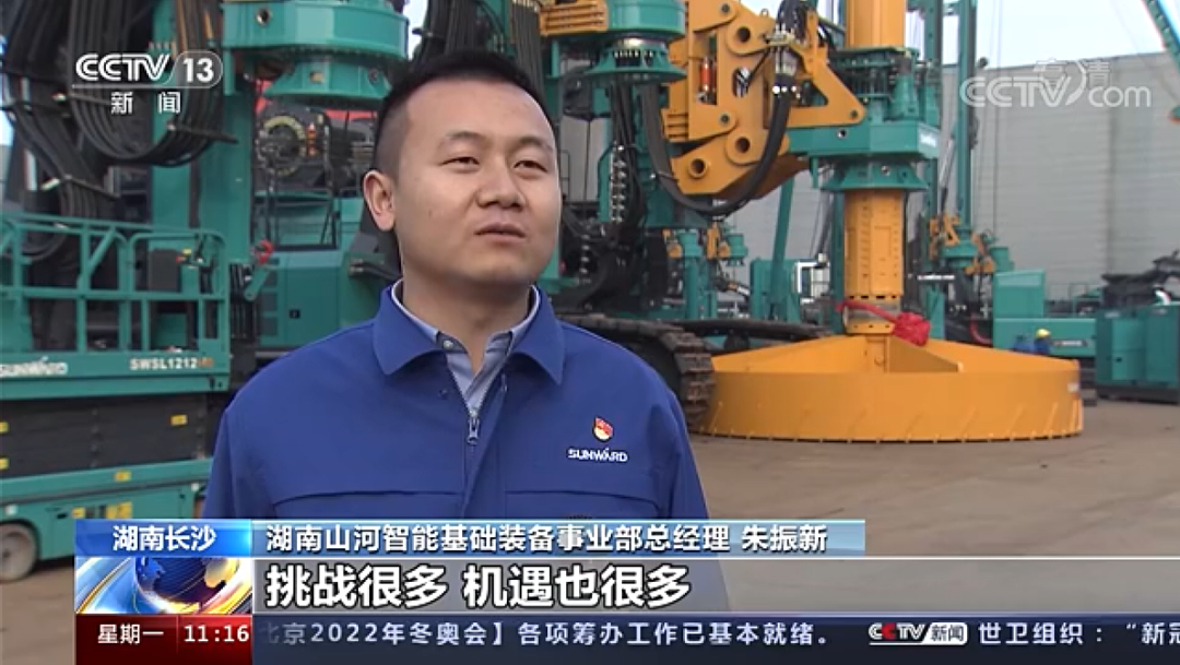 央视新闻：米兰网址智能以变应变 练出内功 稳操“金刚钻”