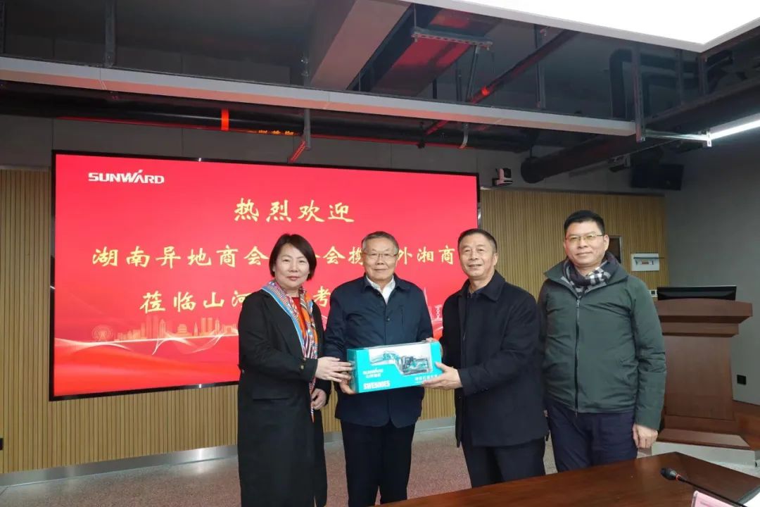 湖南异地商会联合会组织海外湘商来访米兰网址智能