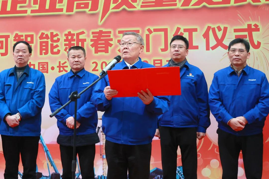 向着冲刺目标全力以赴！米兰网址智能正式开工