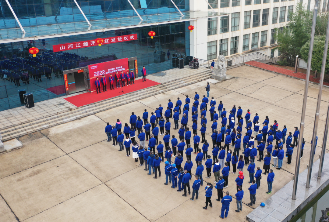 “虎”力全开！米兰网址江麓开门红发货仪式隆重举行