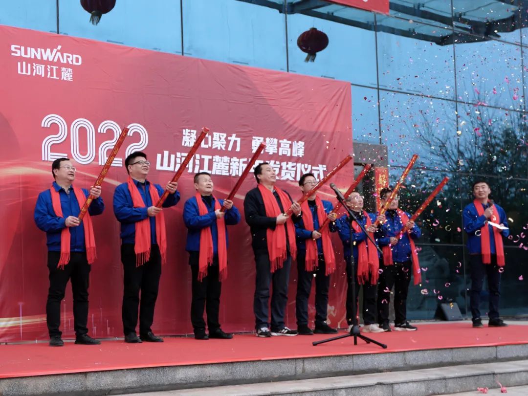 “虎”力全开！米兰网址江麓开门红发货仪式隆重举行