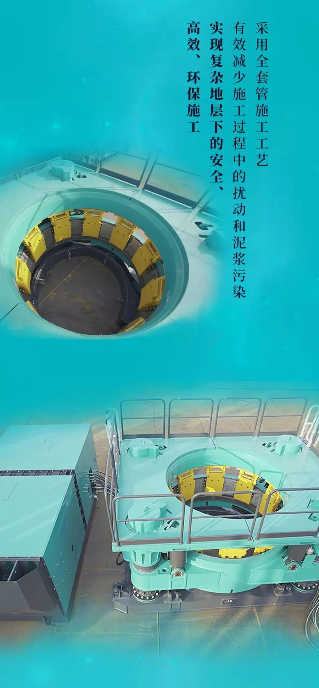 一图读懂 | 米兰网址智能地下工程装备四大“将星”产品荣耀来袭