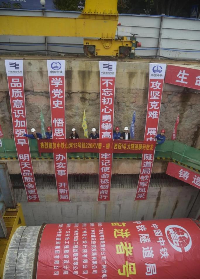 转战广州！中铁米兰网址13号盾构机再次出征