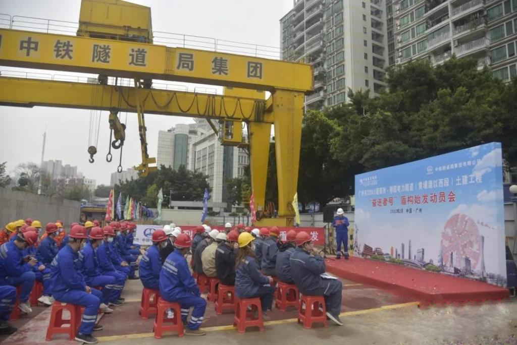 转战广州！中铁米兰网址13号盾构机再次出征