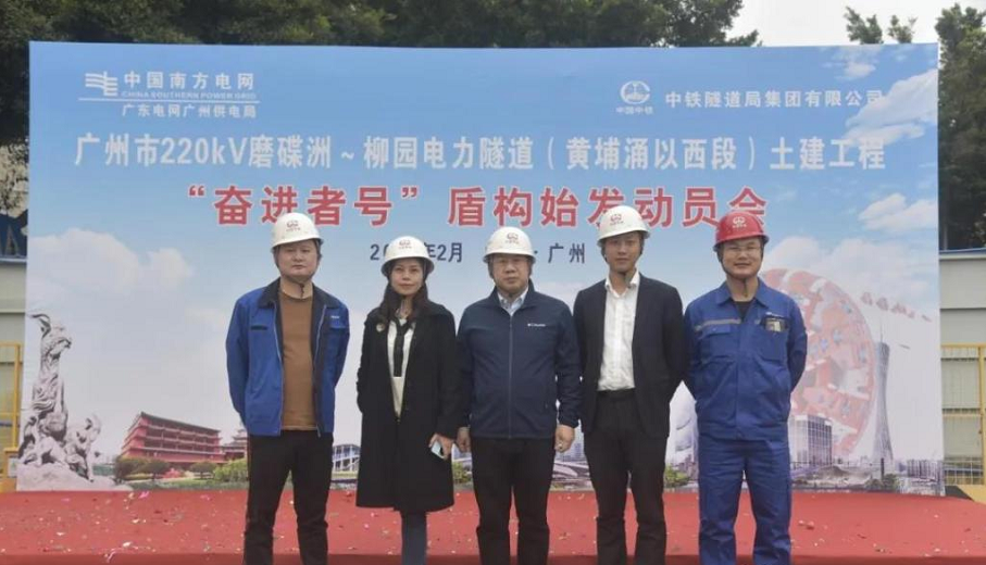 转战广州！中铁米兰网址13号盾构机再次出征