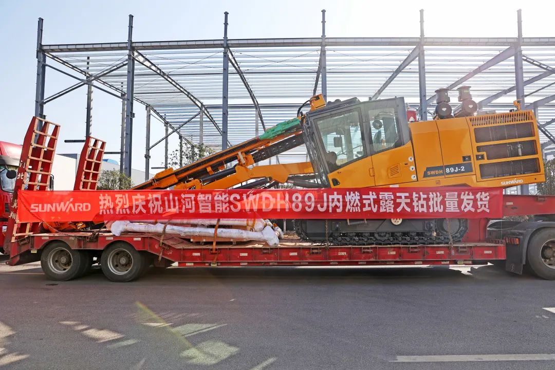 又一款差异化定制产品获认可!米兰网址智能SWDH89J内燃式露天钻批量发货