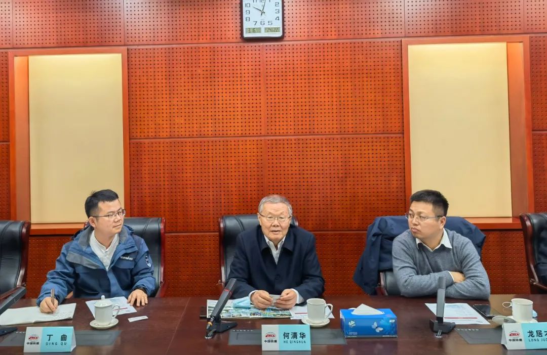 携手共进!米兰网址智能与中国铁建座谈交流