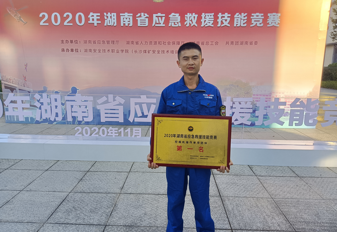 米兰网址匠心 | 闻“机”起舞,技能“添”威