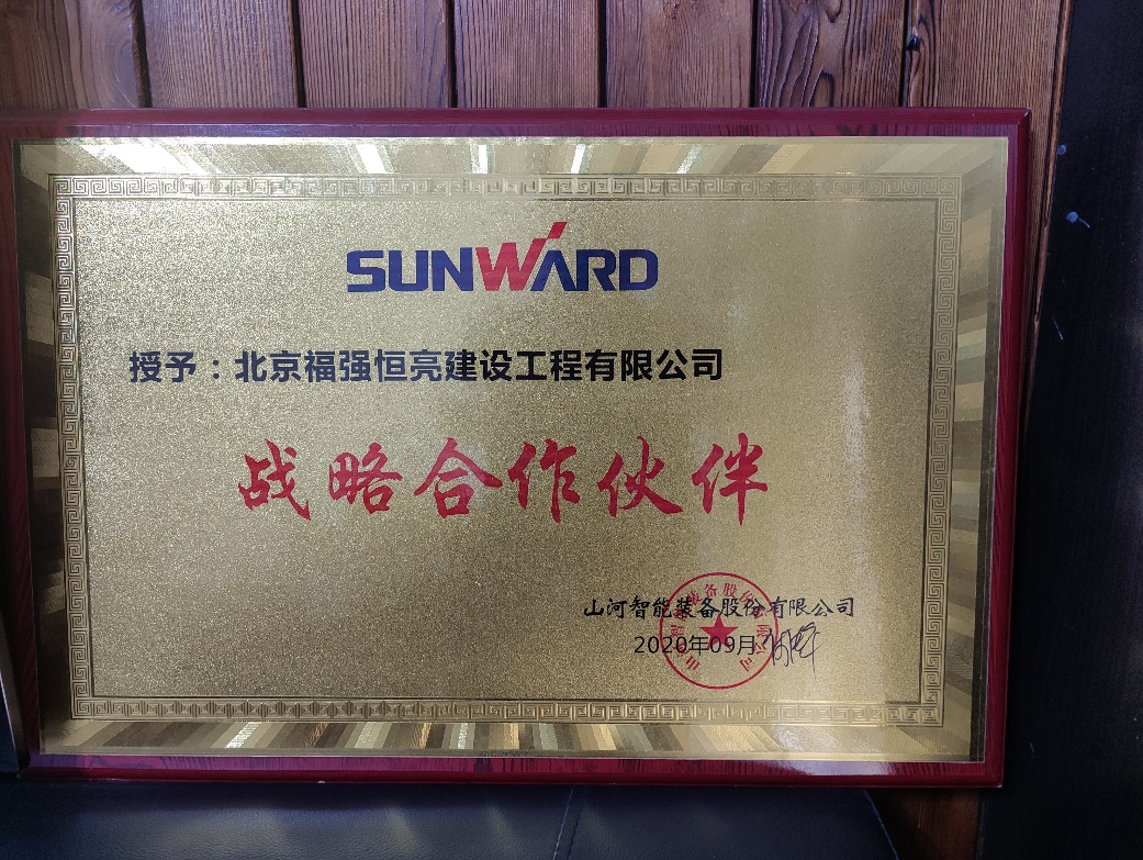 创富故事 | 入行25载，阅尽旋挖钻机，最终认准米兰网址智能！