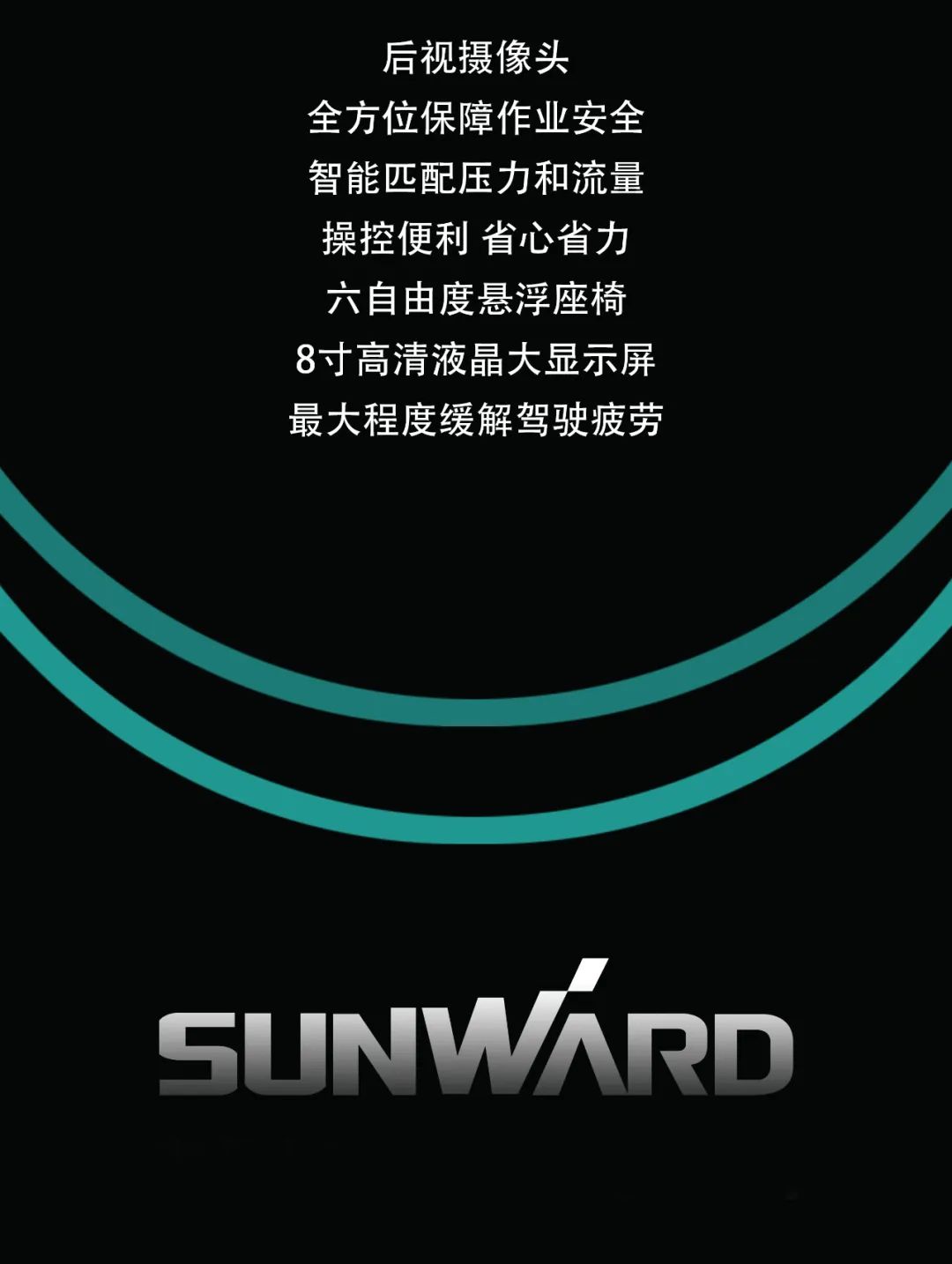 一图读懂 | 专为矿山重载施工而生！米兰网址智能SWE600FB破碎锤重磅回归