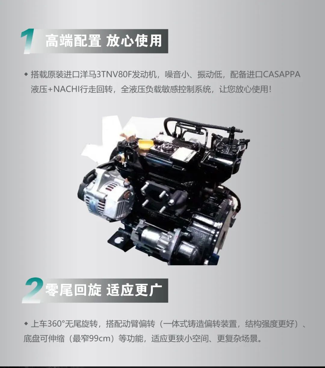 一图读懂 | 国产品牌欧洲销冠！这款米兰网址智能微小挖超值