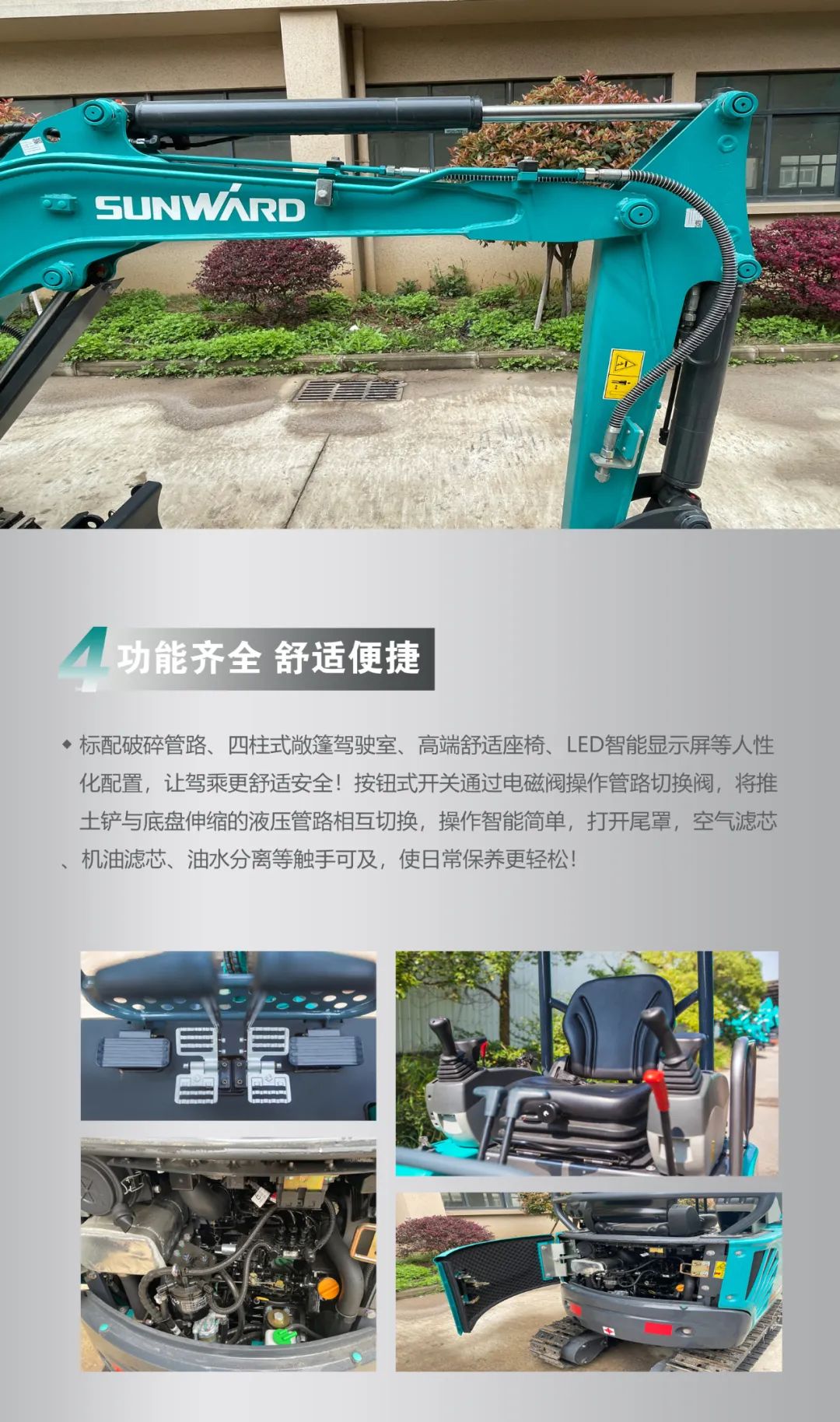 一图读懂 | 国产品牌欧洲销冠！这款米兰网址智能微小挖超值